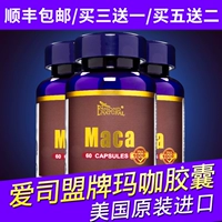 Sản phẩm sức khỏe nam giới 10 viên v8 Cordyceps hươu roi viên thuốc Ấn Độ tác dụng kép Golebao viên nén xác thực viên nang roi - Thực phẩm dinh dưỡng trong nước viên uống đậu nành