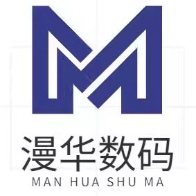 漫华数码