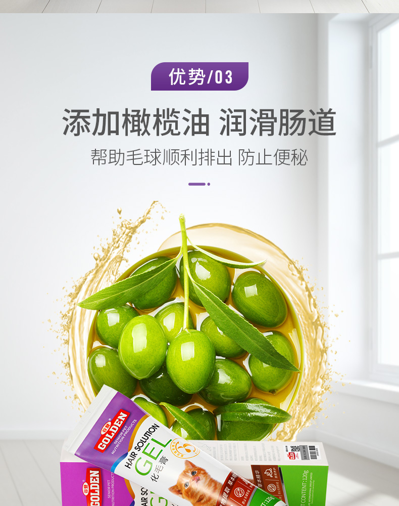 Kem dưỡng lông mèo Gudeng, mèo, kem dưỡng, mèo, làm đẹp lông, tẩy lông, bóng tóc, vitamin 120g, kem dưỡng tóc - Cat / Dog Health bổ sung Sữa bột cho chó con mới đẻ