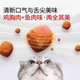 谷登 Мяу -зубной очищающий кошачьи закуски питания пищевые удобрения и кальций, кальций, питательные 磨 змеи бисквиты Несоооооооооооооооооаак.