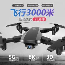 Remote control aircraft with camera childrens toy boy 10-year-old cool black technology aerial photography high-definition students