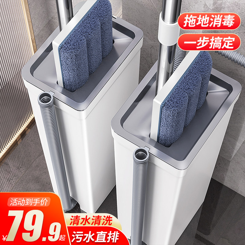 Mop household one mop clean 2022 new floor mopping mop large lazy mop hand-washing flat mopping artifact