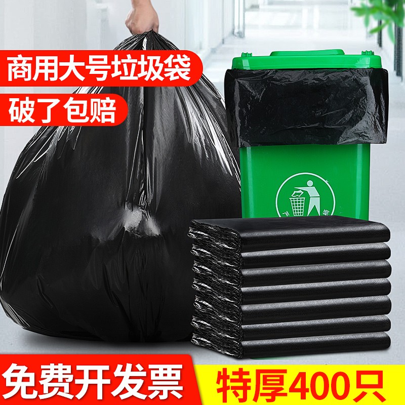 Large Size Garbage Bag Hotel Catering Property Commercial Kitchen Thickened Black 6080 Sanitation extra-large plastic bag