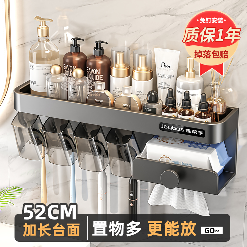 Canon hand toilet toothbrush cup shelving free of punching wall-mounted 2022 new gun ash family containing shelf-Taobao