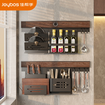 Best Helper Kitchen Shelf Wall-mounted Household Supplies Collection No-Punch Pot Lid Seasoning Storage Rack Knife Rack