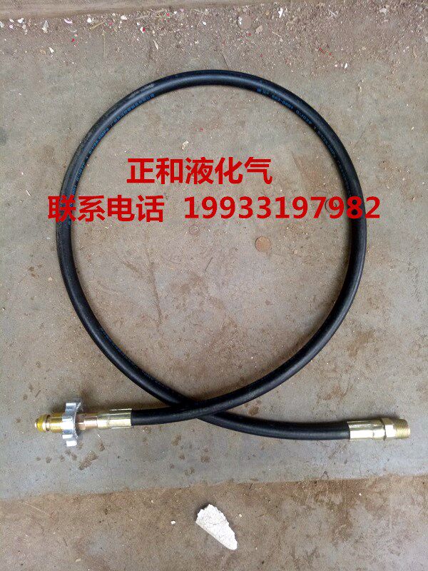 High-pressure explosion-proof gas hose gas high-pressure check pipe for liquefied petroleum gas cylinder vaporizer connection
