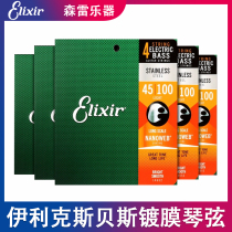 Elixir four-string five-string bass stainless steel coated electric bass strings single 5-string 6-string