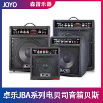 JOYO Zhuole JBA series electric bass speakers bass-specific practice bass multi-functional Bluetooth audio portable