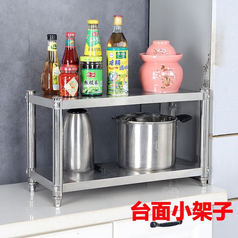Kitchen Storage Rack Countertop Small Size 20cm Wide 25cm Long 30X60Cm 50cm 80/90/100cm Narrow Gap Shelf