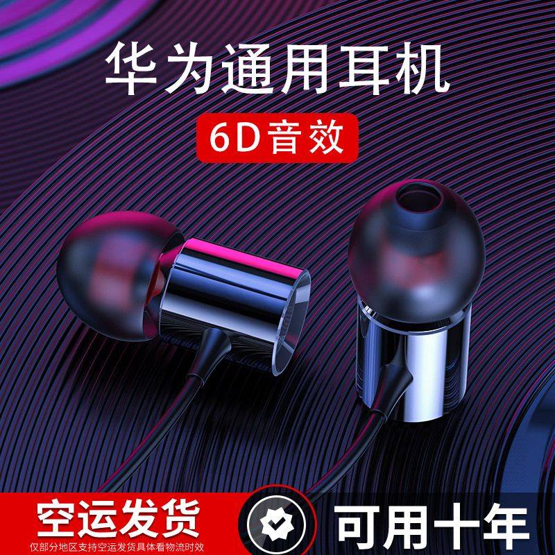 Original Fits Huawei Headphones Wired P20 In-Ear Type-C Glory Nova5i 7pro 4e Honor20 High Quality 10mate30pl