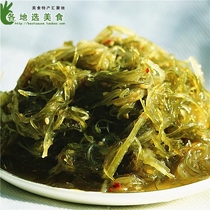 Seaweed 500g sea cabbage Chinese seaweed kelp Silk ready-to-eat wakame sushi ingredients seaweed