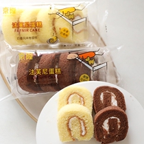 Fafne Cake Breakfast Office Snacks Cream Sandwich Cake Roll Childrens Snacks