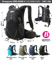 Men and women Universal Pentagram five-pointed star riding water bag bag travel mountaineering small sports backpack