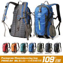 Preferential Pentagram Pentagon lightweight version travel package leisure outdoor anti-spliding hiking backpack