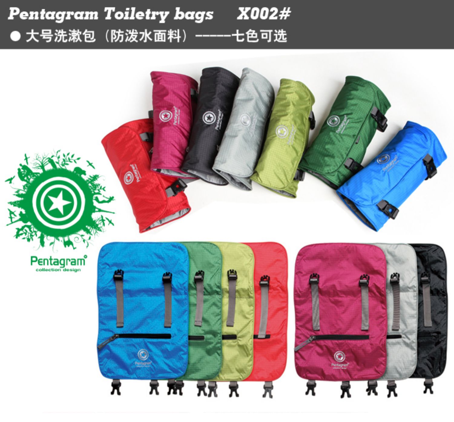 Pentagram năm cánh sao lớn đồ dùng trong nhà kho lưu trữ ánh sáng và túi xách tay du lịch mới - Rửa sạch / Chăm sóc vật tư túi đựng trang điểm