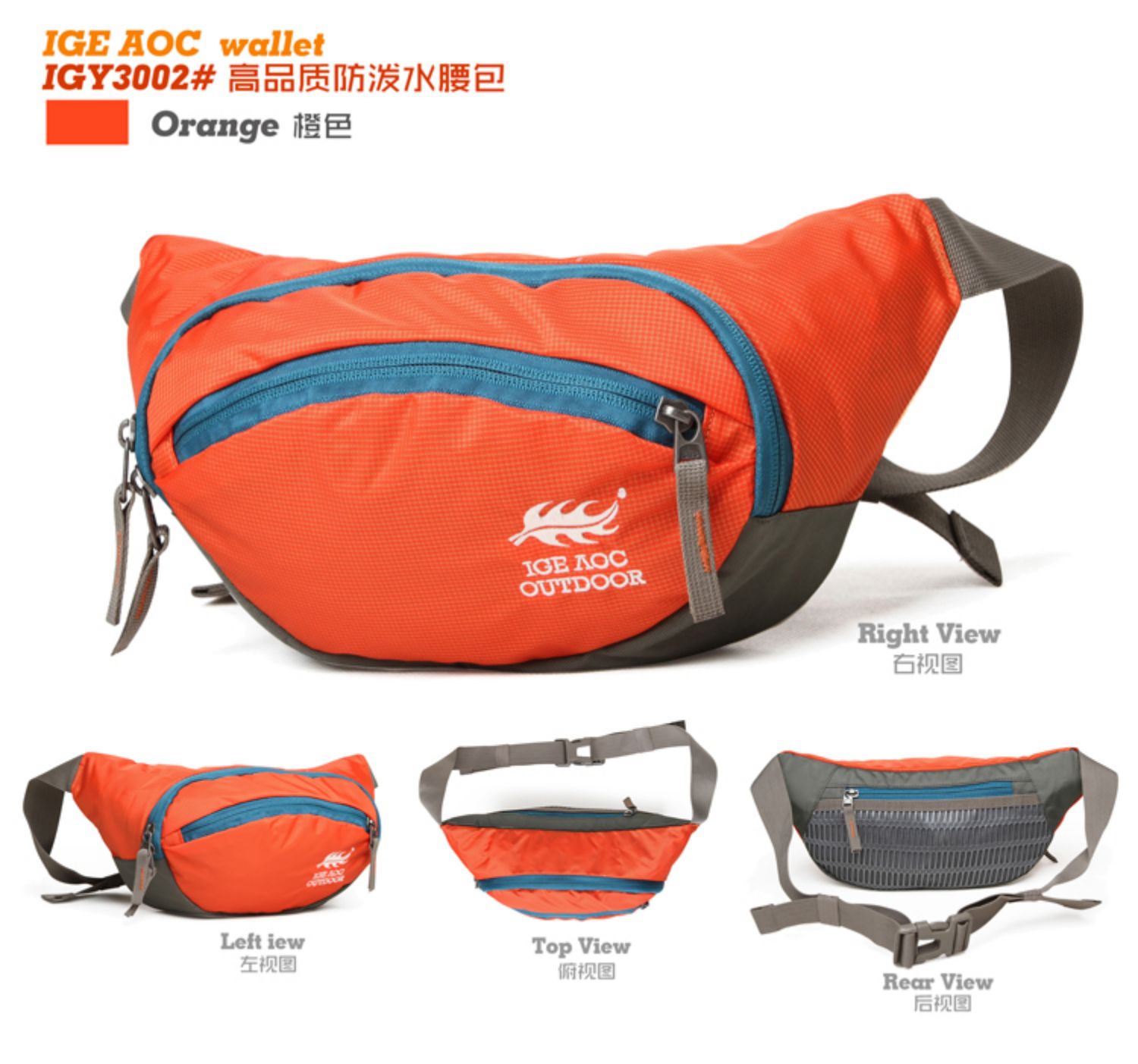 IGE AOC trọng lượng nhẹ nam và nữ thể thao ngoài trời đi xe đạp chạy túi xách tay 3002 - Túi mua túi đeo hông chạy bộ	