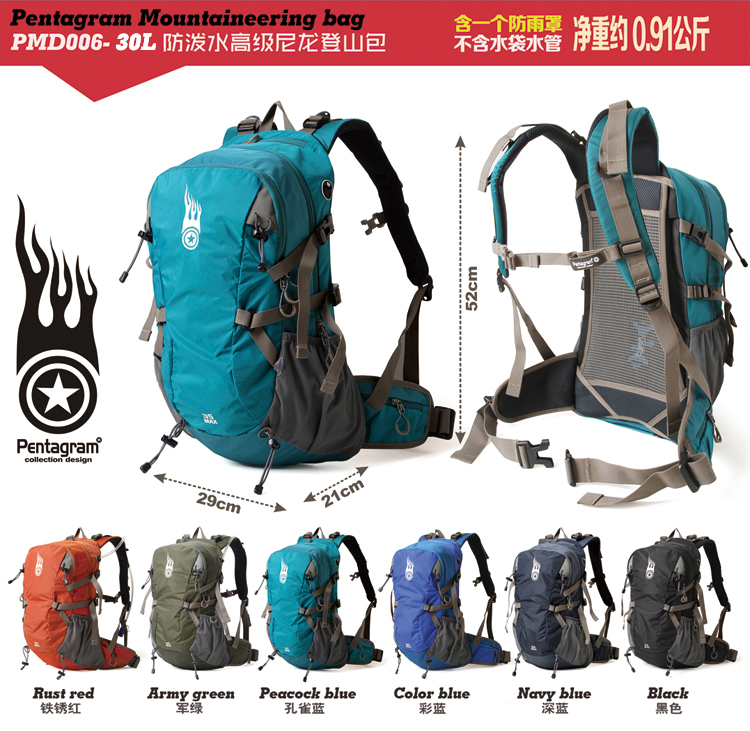 Pentagram pentagram pentagram nylon anti-splash water outdoor sports hiking hiking men and women universal backpacks 