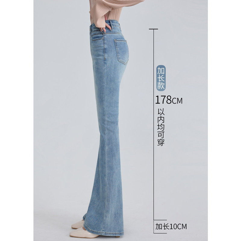 Tall Women's Extended Flared Jeans 2026 New Summer High-Waisted Slim Fit Slimming Bootcut Denim Pants Tall Women's Extended Flared Jeans 2026 New Summer High-Waisted Slim Fit Slimming Bootcut Denim Pants