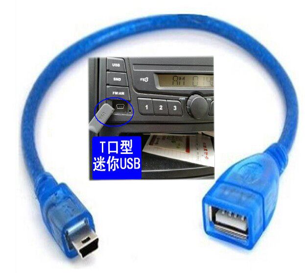On-board audio line on-board U-turn audio line on-board aux audio line T-mouth-usb acoustic switching line