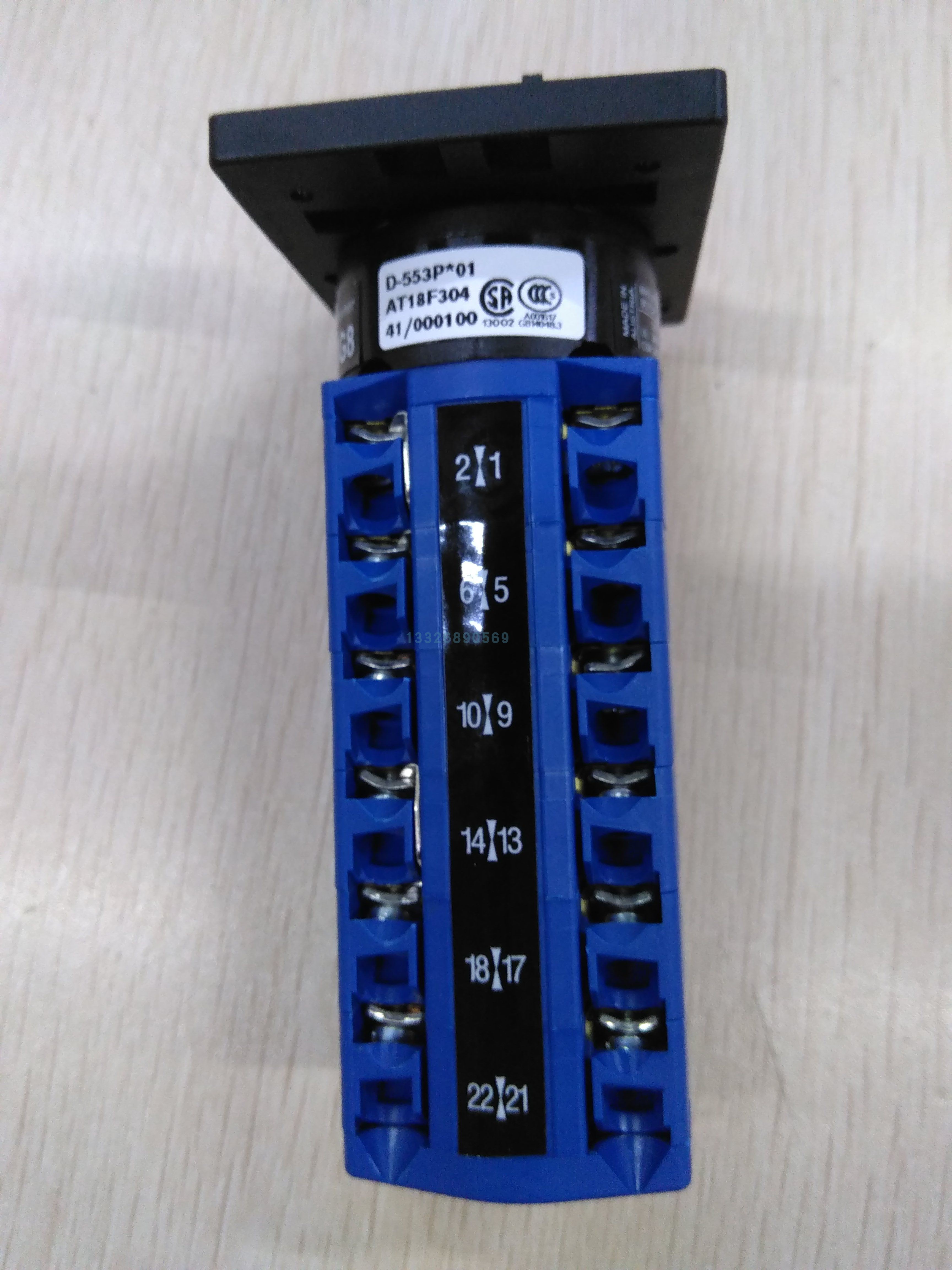 CG8 D-553P*01 KRAUS&NAIMER transfer switch