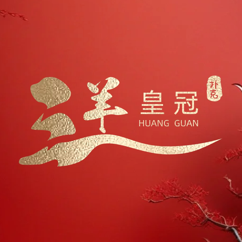 三羊扑克牌