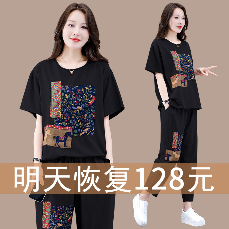 Fashion suit woman 2022 Spring and autumn new Chaoyang faction Aging Retro Goddess Big Size Casual Spring Two Sets