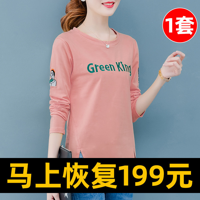 Spring long-sleeved cotton inner bottoming shirt T-shirt women's clothing 2022 spring and autumn new trendy style short top clothes