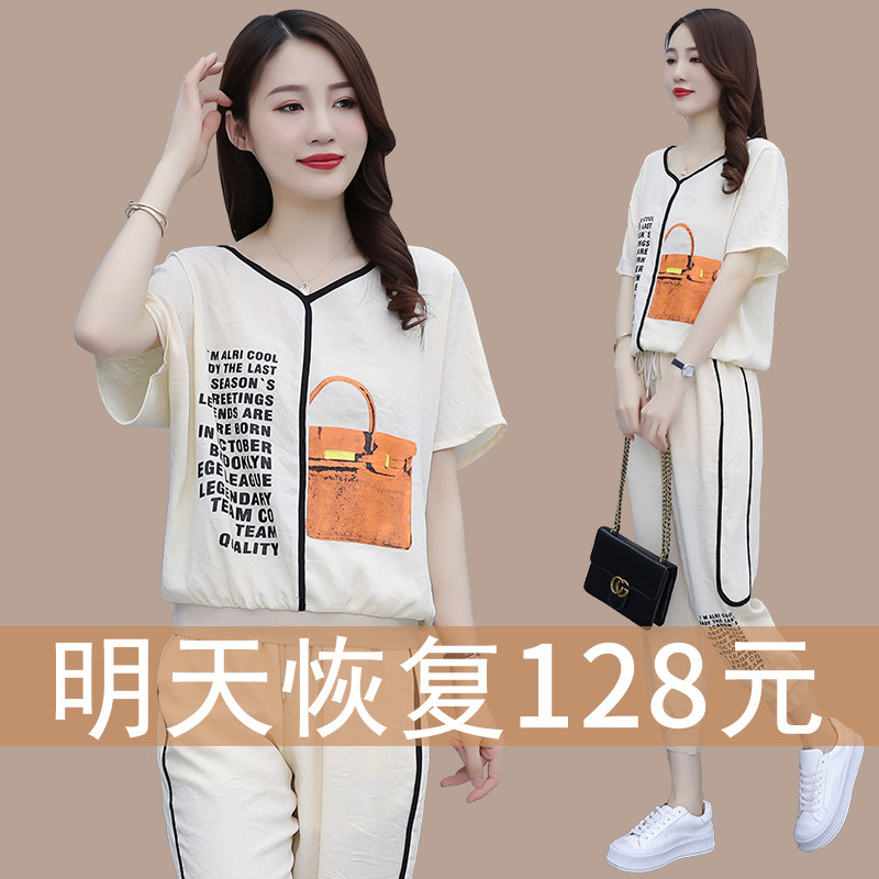 Western style age-reducing fashion suit women's 2022 summer new casual sportswear summer salt-style fried street two-piece set