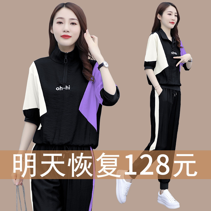 Online Red Casual Fashion Suit Women 2022 Spring new exploits with trendy Fashionable Temperament Fried Street Sports Two Suits