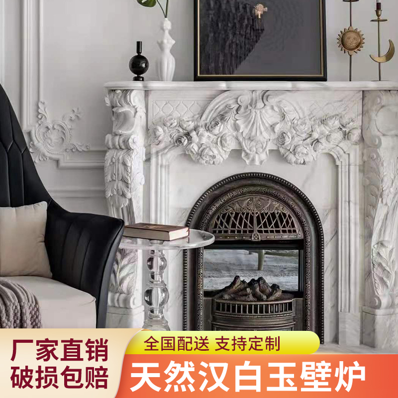 大理石の暖炉、天然石、フランス製、ヨーロッパ風、軽量、高級、彫刻が施されたマントルピース、ポーチキャビネット、白い大理石の石造りの彫刻が施された暖炉
