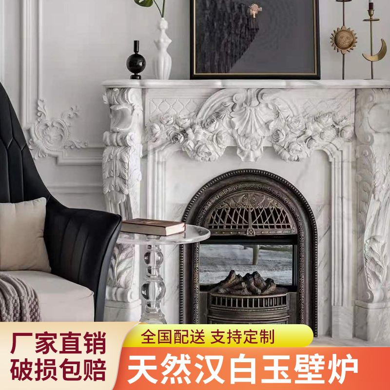 Marble Fireplace Natural Stone French European Style Light Luxury Carved Fireplace Frame Entrance Cabinet White Marble Stone Carving Fireplace Marble Fireplace Natural Stone French European Style Light Luxury Carved Fireplace Frame Entrance Cabinet White Marble Stone Carving Fireplace
