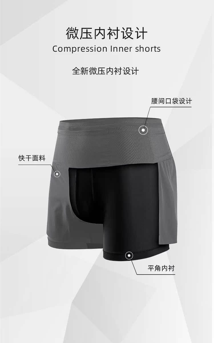 Chạy quần short + lót Thiết bị đốt cháy GearLab tình yêu Chạy xuyên quốc gia chạy marathon đai lưu trữ quần short thể thao - Quần thể thao quần đùi nam thể thao