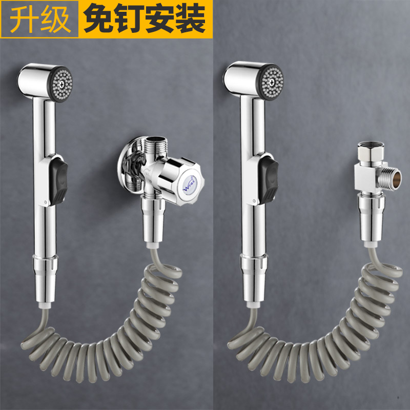 Flush Toilet Spray Gun Tap Mate Lady Woman with flush shower nozzle wash make-up room high-pressure washout Ass God