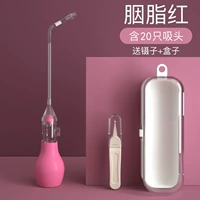 Румяна, пинцет, коробка, 20 штуки, 1 шт, 1 шт