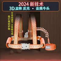 Трехмерные светоотражающие подтяжки для ключей, 3D