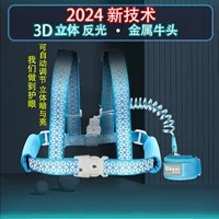 Трехмерные светоотражающие подтяжки для ключей, 3D