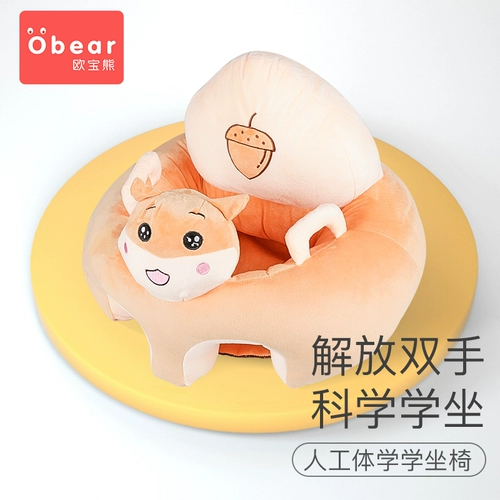 Детское кресло, стульчик для кормления, диван для тренировок, защита при падении, 6 мес.