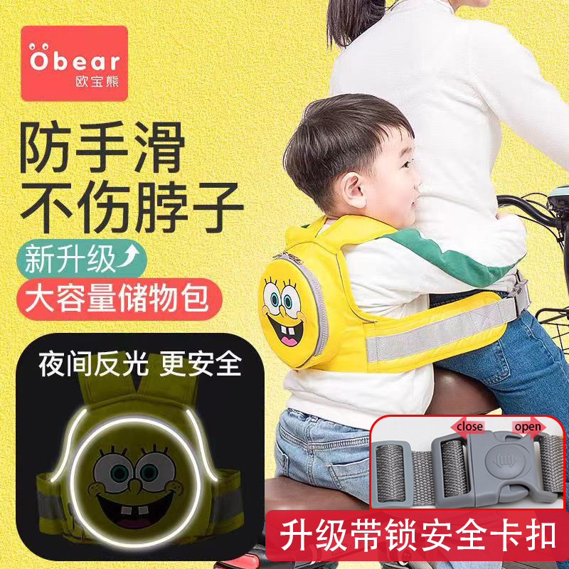Electric motorcycle children safety back with battery car baby anti-fall artifact with baby riding child seat straps