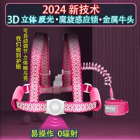 Индукционные трехмерные светоотражающие подтяжки, 3D