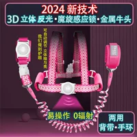 Индукционный, трехмерный, светоотражающий, 3D