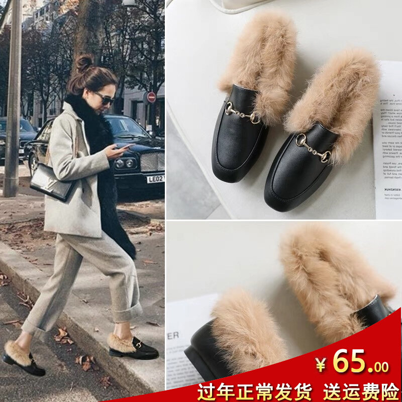 Fur shoes female wear rabbit hair large shoes 41 a 43 autumn and winter plus shoes fu shoes in winter