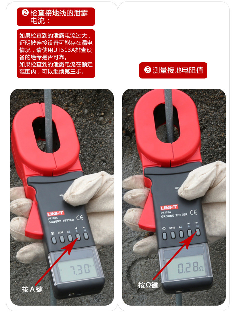 Тестер сопротивления 优利德钳形接地电阻测试仪ut272+/ut273+/275+数字钳型防雷测试表 UNI