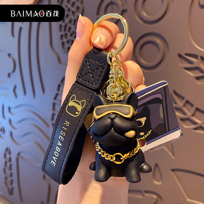 Bulldog car keychain men's high-end personality creative key chain pendant girls exquisite bag ornaments