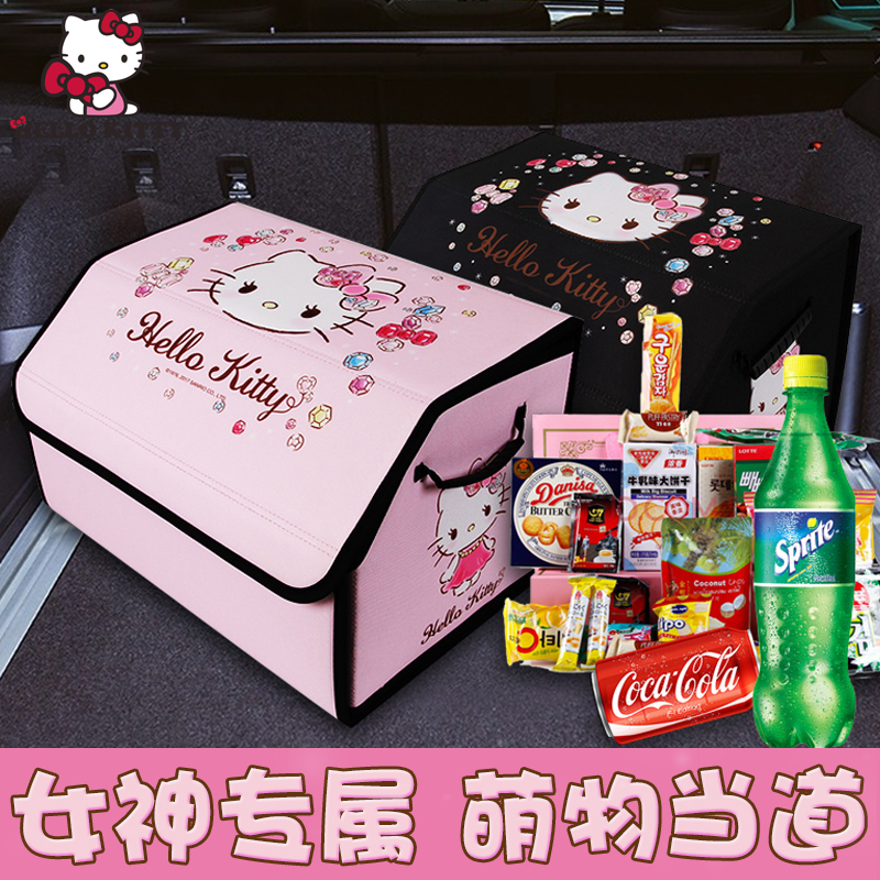 Car trunk container tank packing box can fold car built-in vehicle self-driving tour essential