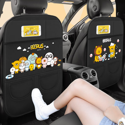 BEERUS Beerus cartoon cute car seat back kick pad sticker child protection pad rear protective cover
