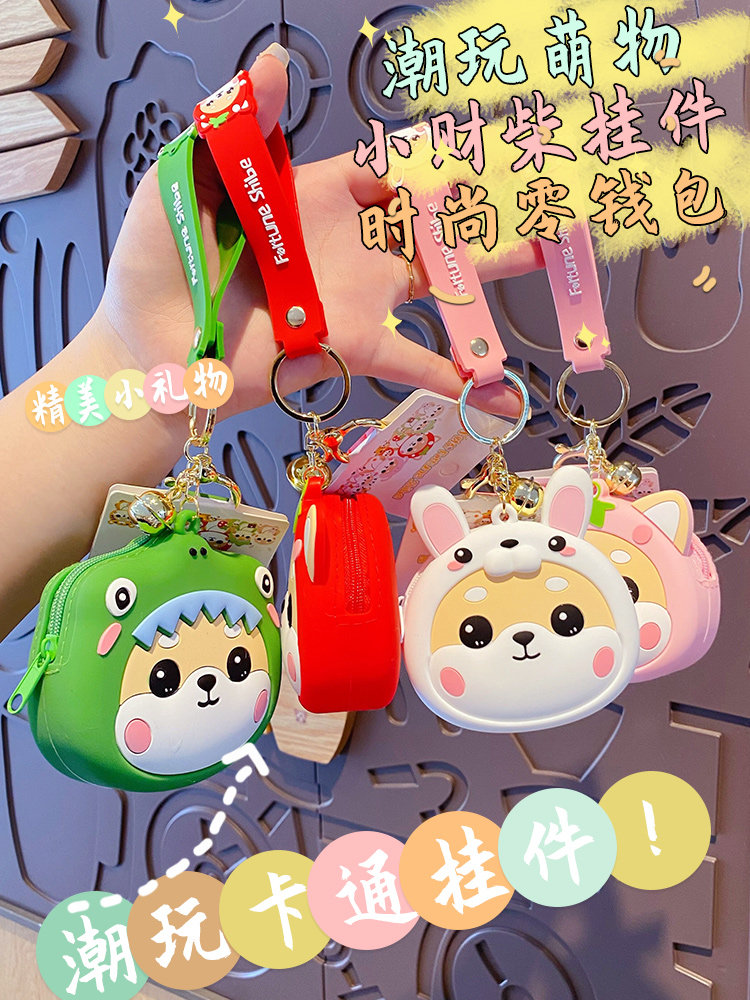 Internet-Famous Genuine Little Bunny Car Keychain Pendant Coin Purse Key Bag Earphone Storage Creative Cute Mini