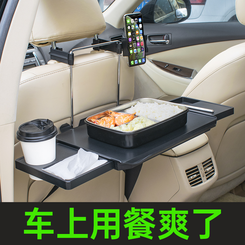 On-board small table plate car with rear table folding computer desk Dining Desk Learning Desk Subpen Electric Bracket