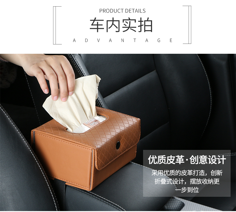 Hộp đựng khăn giấy ô tô giữ chỗ ngồi treo lại tay vịn hộp cố định sáng tạo đa năng cung cấp xe - Ô tô nội thất Accesseries đồ trang trí trong xe ô tô