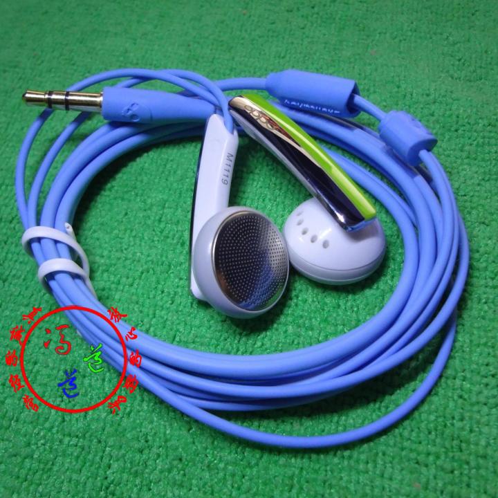 Original installation OPPO U525 H350 M1119 M1119 blue line headphone Senhai mx760 unit-Taobao