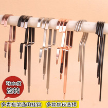 Anti - rust - flat hook with long - stained clothing stacks - hook accessories metal hook